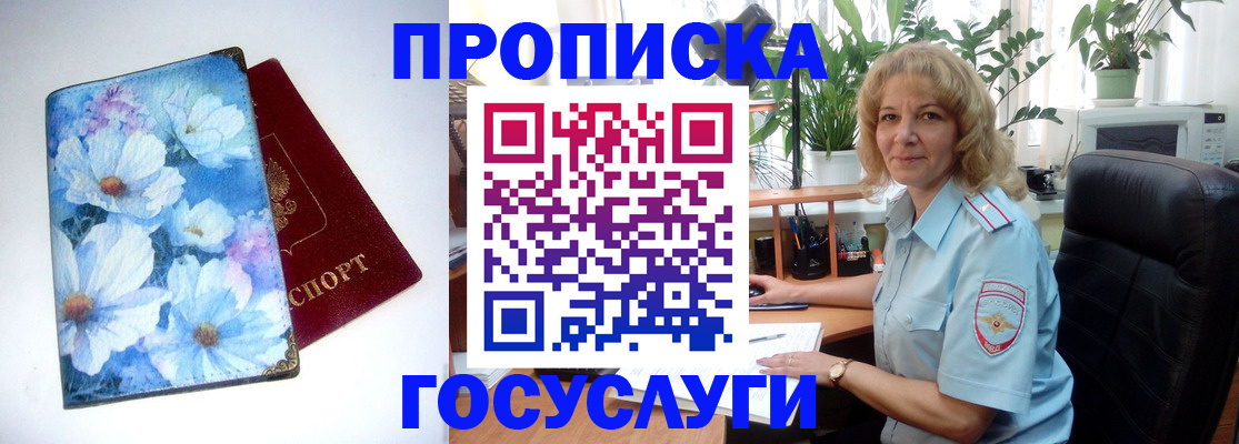 форма 3 в Вытегре