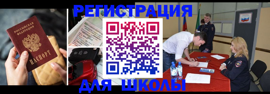 найти адрес прописки в Вытегре